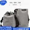 Bolsa SLR de Nylon RPET Transfronteiriça, Bolsa de Ombro para Câmera, Bolsa de Viagem RPET para Computador para Passeio, Fábrica Personalizada Não
