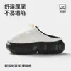 Fábrica de Zapatos Qidan Pantuflas de Algodón Impermeables para Mujer Hogar Interior Forradas de Felpa Cálidas Suela Gruesa Antideslizante Suela Suave Pantuflas de Algodón para Pareja para Hombre