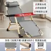 Silla reclinable plegable para ocio en casa, silla de balcón para ancianos con respaldo, silla perezosa de oficina para siesta, silla para dormir en invierno, ensanchada para uso doméstico
