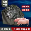 Suéter de Cerdo Engrosado Cabeza de Cerdo Artefacto de Cría Animal de Cría Ganadería Cerdo Mongol Set de Bolsa Integrada Traje de Bolsa de Cabeza de Cerdo Cerdo