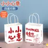 Bolsas de Papel Kraft en Stock, Bolsas de Tote, Bolsas de Regalo para Exportación, Bolsas de Cumpleaños, Para Té de Leche, Café, Bebidas para Llevar, Repostería, Año Nuevo