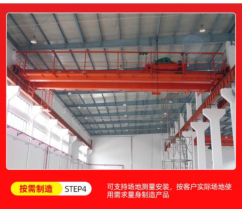2双梁桥式起重机1_06.jpg