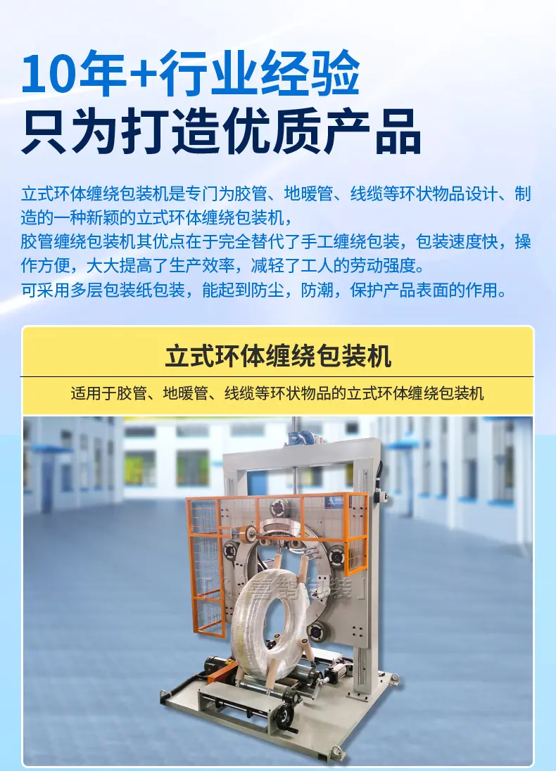 环体2.jpg