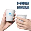 Copos de Papel Deli Deli Ll210 210ml (Branco) (50 Peças/Saco)