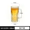 Caneca de Cerveja 500ml Vidro de Cerveja Espesso com Alça, Copo de Vidro Grande Capacidade Antiderrapante Comercial para Bares e Ktvs, Atacado