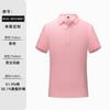 Camiseta POLO de alta gama personalizada 240G ropa de grupo herramental empresarial Suorona camiseta con solapa ropa de trabajo bordado estampado