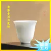 Xícara de Chá Aberta Pequena Especial para Chá de Pedra Yuegui Fragrância Pessoal Xícara Individual Xícara de Chá para Escritório Xícara de Chá de Cerâmica de Luxo Leve