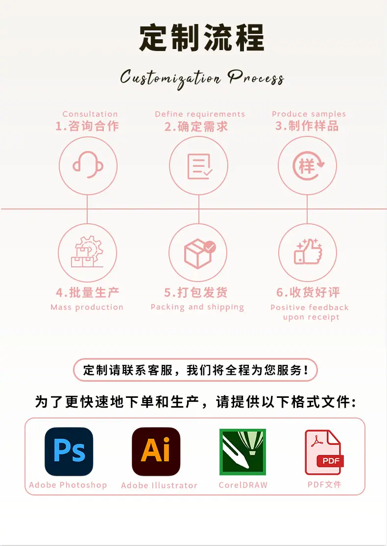 广州浩淼定制口袋_04