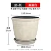 Vaso de plástico com imitação de cerâmica para flores, espessado, tamanho grande para sala de estar e varanda, decoração de planta verde de piso, vaso de resina simples estilo nórdico