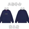 Suéter de Punto Redondo con Logo de Marca y Letras en Estampado Integral para Otoño/Invierno, Tendencia 24, para Hombres y Mujeres, Top Casual Holgado, Corte Amplio
