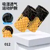 Muñequeras de Fitness para Exteriores, Protectores de Muñeca Deportivos para Padres e Hijos, Muñequeras Deportivas de Béisbol con Estampado de Helado de Seda de Leche