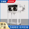 Caja de Guantes de Acero Inoxidable Personalizada para Uso en Laboratorio con Limpieza Interna con Pistola de Agua, Salida de Aguas Residuales y Caja de Guantes de Vacío Sin Agua y Sin Oxígeno