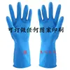 Guantes de látex para lavar platos del hogar, guantes domésticos, color personalizable y patrón en los guantes y LOGOTIPO, bolsas de embalaje, etc.