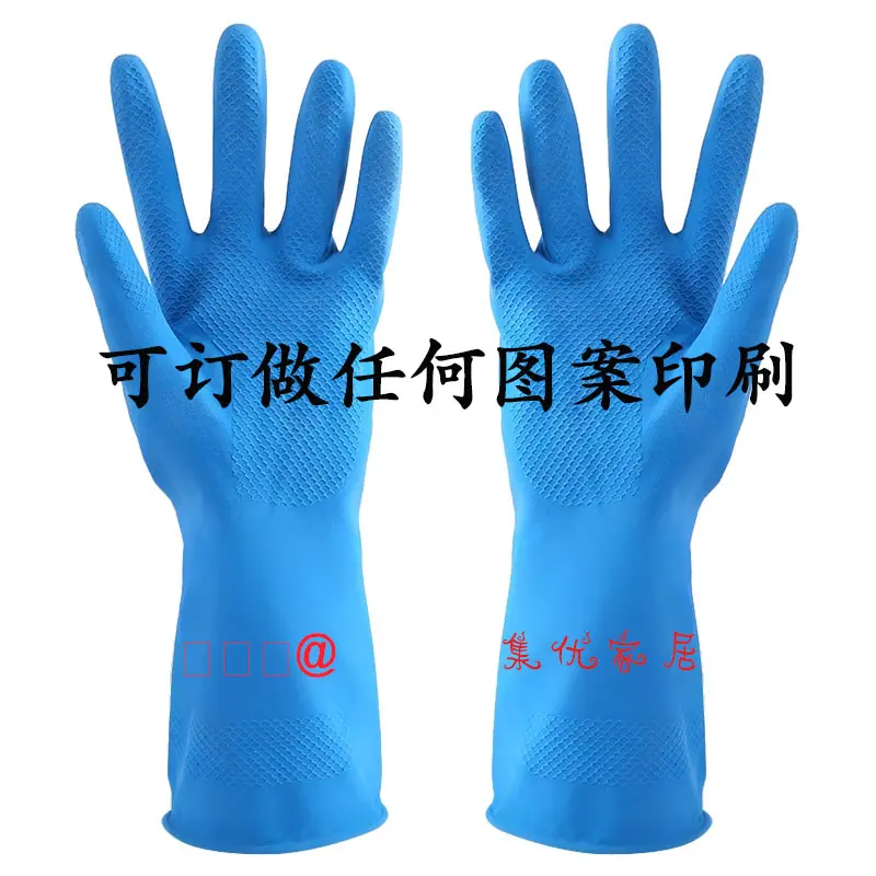 手套推荐1