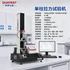 Máquina de Prueba de Tracción, Máquina Electrónica de Tracción, Resistencia a la Tracción, Fabricante de Máquina de Prueba de Tracción para Vehículos de Nueva Energía