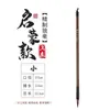 Al por mayor pelo de lobo y pelo de oveja caligrafía y pintura práctica grande, mediano y pequeño letra regular pintura china principiante caligrafía entrenamiento estudiante pincel de escritura al por mayor