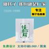 Zongzi dumplings de carne azufaifo yema de huevo bolsa de embalaje desechable máquina selladora de alimentos sellado paquete pequeño independiente 1 bolsa