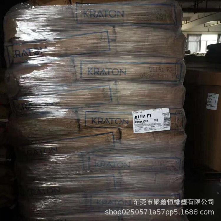 SIS美国科腾D1161