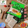 Pacote de carne ensopada secreta Meiyitian, pacote de tempero para carne ensopada, pacote de tempero para carne ensopada temperada, pacote de tempero para carne ensopada de frango, pacote de especiarias