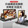 Amplificador de Pantalla de Teléfono Móvil con Proyección Clara Ultra Claro Popular Doble Propósito Protección Ocular Luz Azul Pantalla Completa Pantalla Grande Horizontal y Vertical Metabo