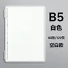 Cuaderno de Hojas Sueltas B5 No Lastima Tus Manos, Cuaderno A5 Extraíble, Cuaderno Espiral Cuadrícula Horizontal, Cuaderno de Papelería al por Mayor