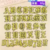 Parche Bordado con Letras y Números Romanos Antiguos Dorados con Adhesivo Termofusible. Insignia Bordada Parche Pequeño Emblema Parche de Tela Accesorios para Ropa