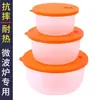 Juego de Contenedores de Plástico para Alimentos para Oficinistas, Lonchera Calentable con Tapa, Tazón Redondo para Ramen para Microondas, Caja Bento Redonda al por Mayor