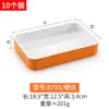 Bandeja de calentamiento de melamina de dos colores Rectangular Apilable Plato para cena asada de autoservicio Platos con platos Vajilla de plástico comercial