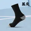 Calcetines especiales de baloncesto para combate real, fitness, deportivos, especiales de tubo largo, para correr, entrenamiento, de secado rápido, al por mayor