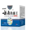Crema Rey de Hongos de Yunnan Uso Externo Baicao Piel Anti-Picazón Antibacteriana Crema Fabricante de Origen Ungüento Venta al por Mayor Dropshipping