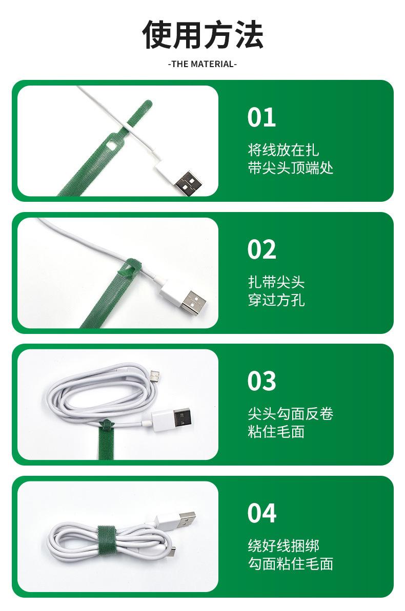 针型魔术贴扎带详情_07