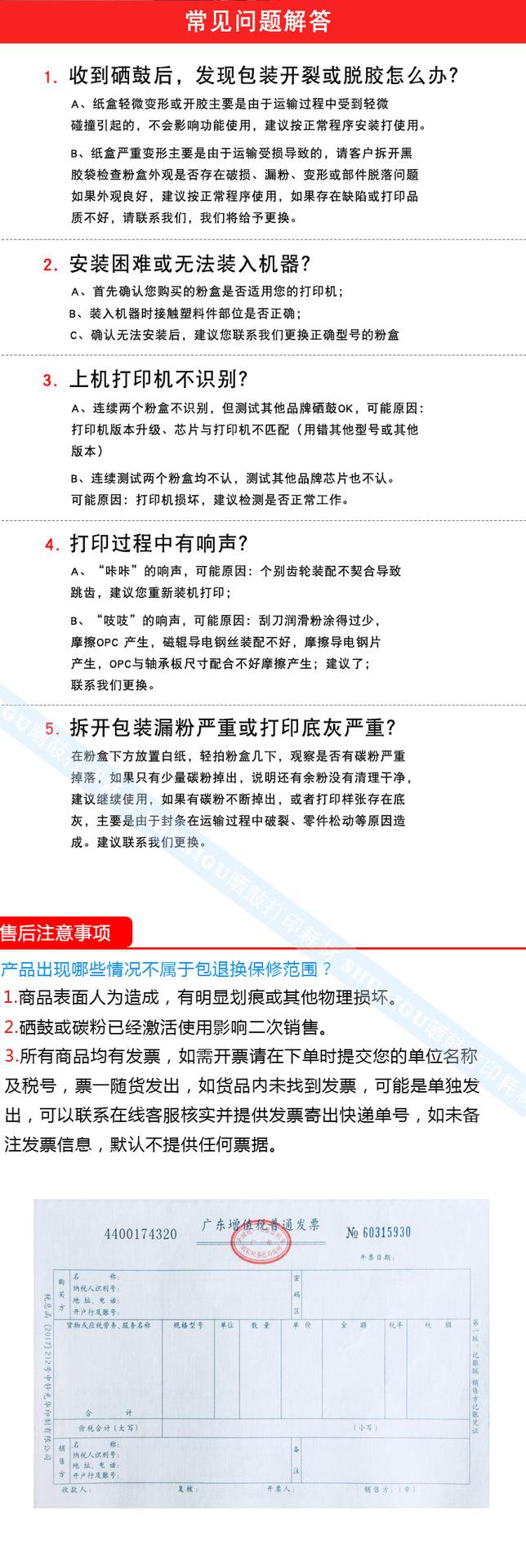 详情_05