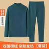 Ropa interior térmica deportiva informal con forro polar para hombres, jóvenes, de mediana edad y mayores, gruesa, para otoño, para hombres y mujeres.