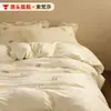 Estilo francés, minimalista, todo algodón, gasa de doble capa, juego de ropa de cama de cuatro piezas, algodón puro, amigable con la piel, adecuado para dormir desnudo, color crema