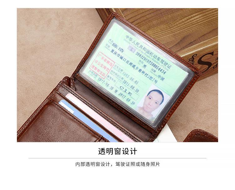 详情页_21