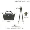 Nova Bolsa Transversal Longxiang Popular para Mini Bolsas de Dumpling com Alça de Ombro e Acessório de Modificação Sem Furos