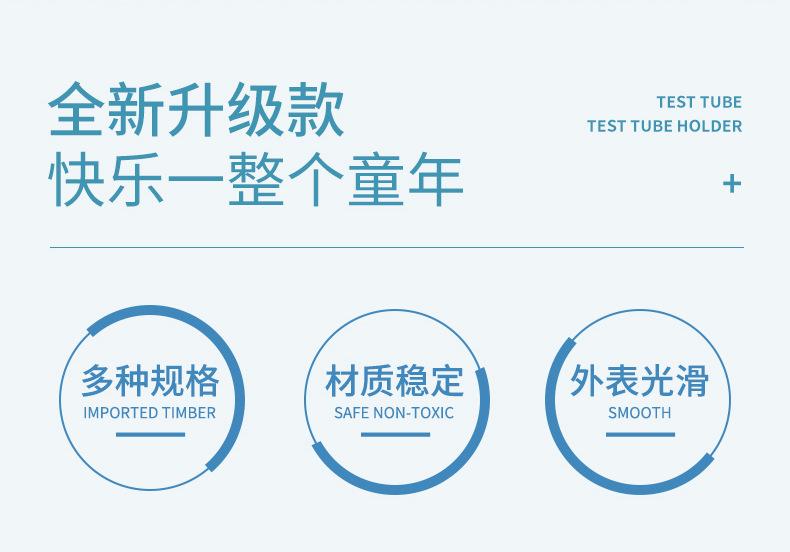 试管架_02.jpg