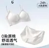 10A0 Lingerie de Algodão Puro Tingido para Mulheres com Seios Pequenos Levanta e Junta Gordura Lateral Fina Respirável Confortável Suporte Macio Conjunto de Sutiã Sem Costura