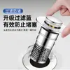 Tapón a prueba de fugas para lavabo, desagüe antiolores tipo pulsador con tapón de resorte, filtro universal para lavabo