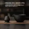 Juego de Tazón de Cerámica Vintage en Forma de Anillo para Matcha con Soporte para Batidor, Tazón de Té Estilo Japonés con Pico Puntiagudo Retro y Soporte para Batidor