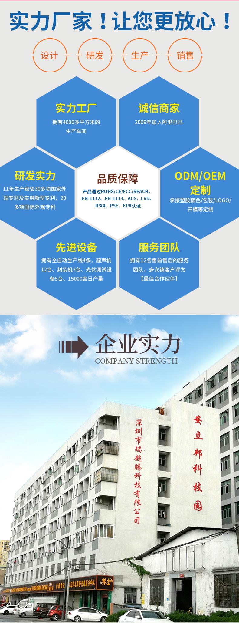 源头工厂动物驱赶器