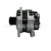 Adecuado para Maxus G20 2.0T Alternador Duradero de Alta Calidad C00523111 C00620465