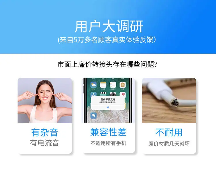 Typec转接头