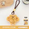 Tengyi Original Amigo de Fitness Boneca Fofa Cordão Decoração de Mochila de Menina Animal Musculoso Boneco Pingente Acessório