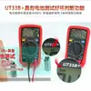 Multímetro Digital de Bolsillo Pequeño Ulead UT33D Alta Precisión para Hogar Electricista Universal Mini Totalmente Automático