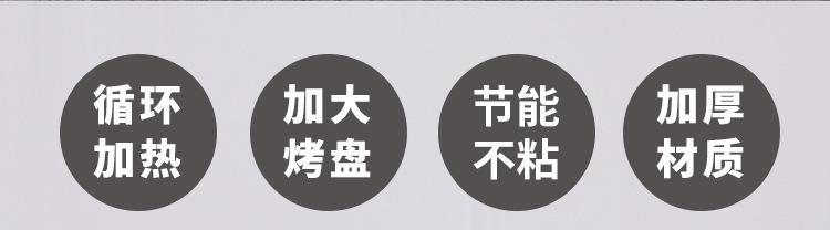 烧烤炉详情_03.jpg