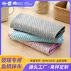 Pano de Limpeza de Vidro Colmeia Transfronteiriço, Pano Escama de Peixe com Borda Travada, Toalha Absorvente de Microfibra para Polimento, Pano de Limpeza para Cozinha