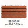 [Grano de Madera Imitación] Balcón Exterior Suelo de Madera Plástica para Exteriores 30*90 Patio de Madera Plástica Suelo de Jardín Impermeable y Antideslizante