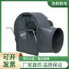 Ventilador centrífugo FEVI ventilador axial AGRIC'AIR NG vedação do ventilador