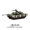 Xujia blocos de montar de tanques caça su-57 transfronteiriços modelo militar brinquedos atacado em nome de vendas quentes